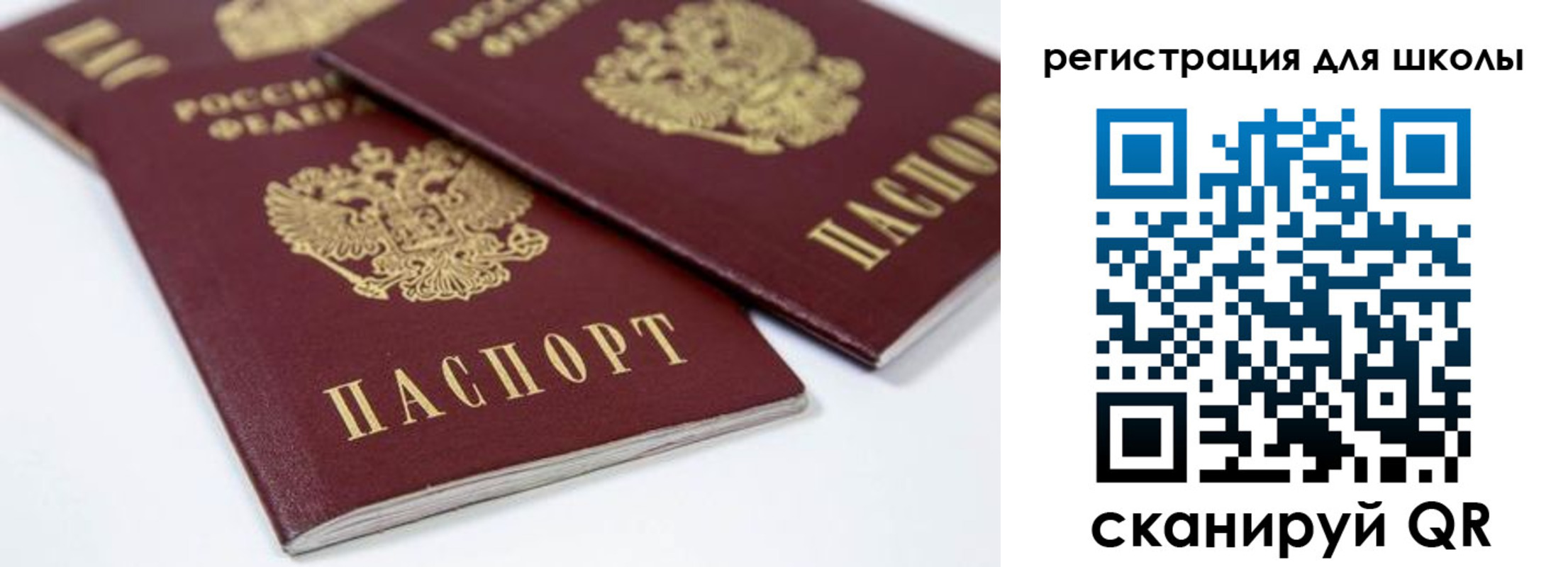временная регистрация для всех в Коми