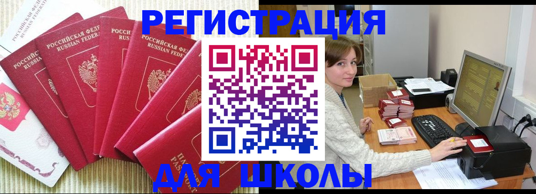 прописка гарантия в Коми