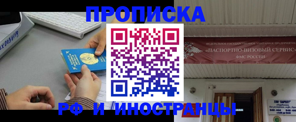 регистрация для дет. сада в Коми